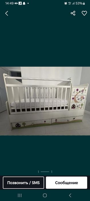 манеж коричнего цвета