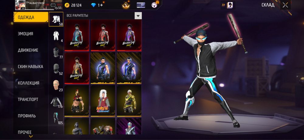 Фф акк  срочно сату керек гарант өзім