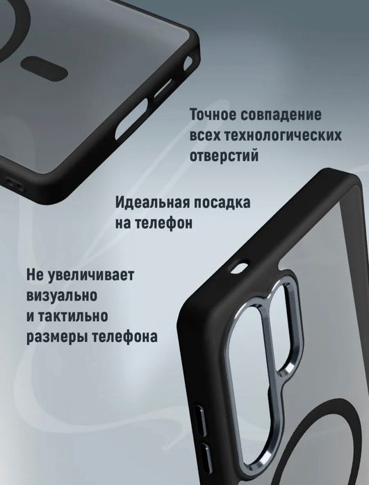 Чехол на Samsung galaxy s25 ultra