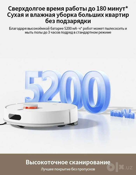 Робот-пылесос Xiaomi H40, влажная/сухая new док-станцией