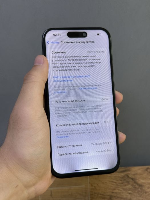 iPhone 15 Pro 128 GB | Mobile Zone