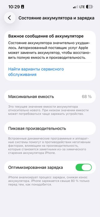 Iphone 13 pro 1qo’l