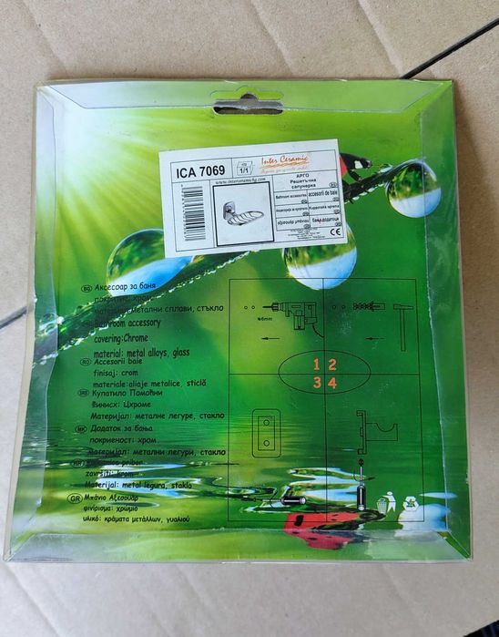 спупунерка  нова