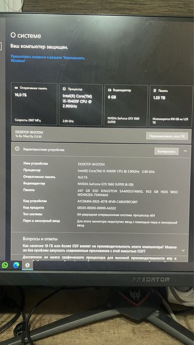 Игровой мощный компьтер продам