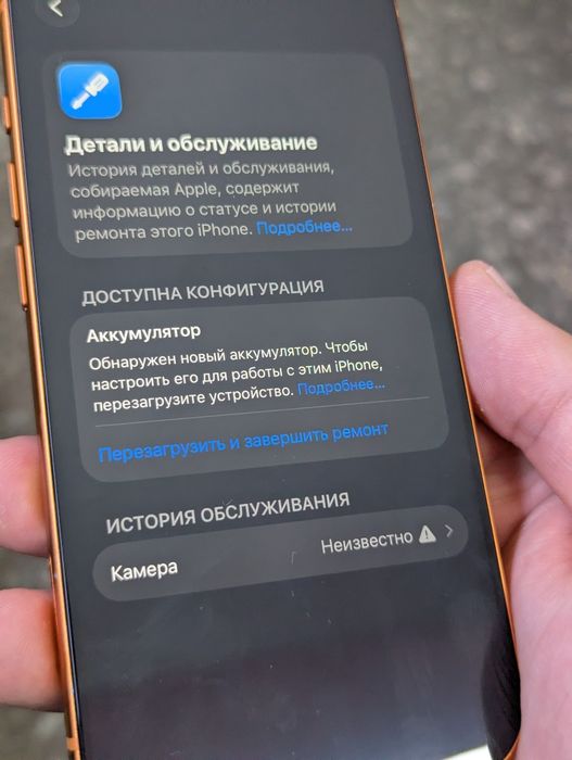 Продам iPhone 17 Pro 1T