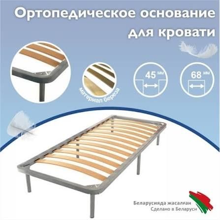 Основание Vegas БЕЛОРУСЬ