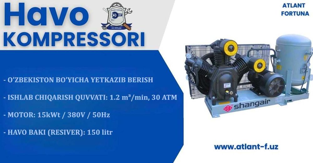 Havo kompressori, Шангаир, havo baki, воздушный компрессор