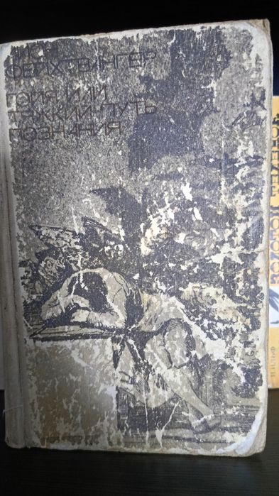 Продам книги недорого