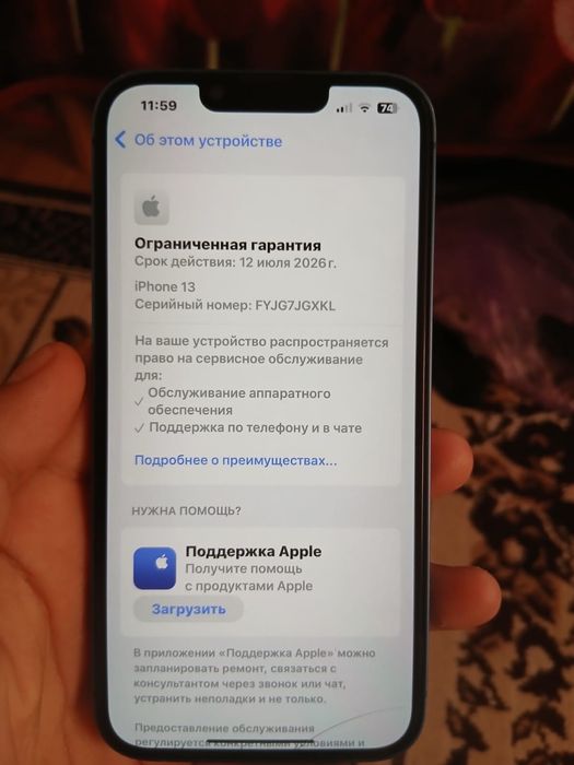 Продам IPhone 13 128 синий