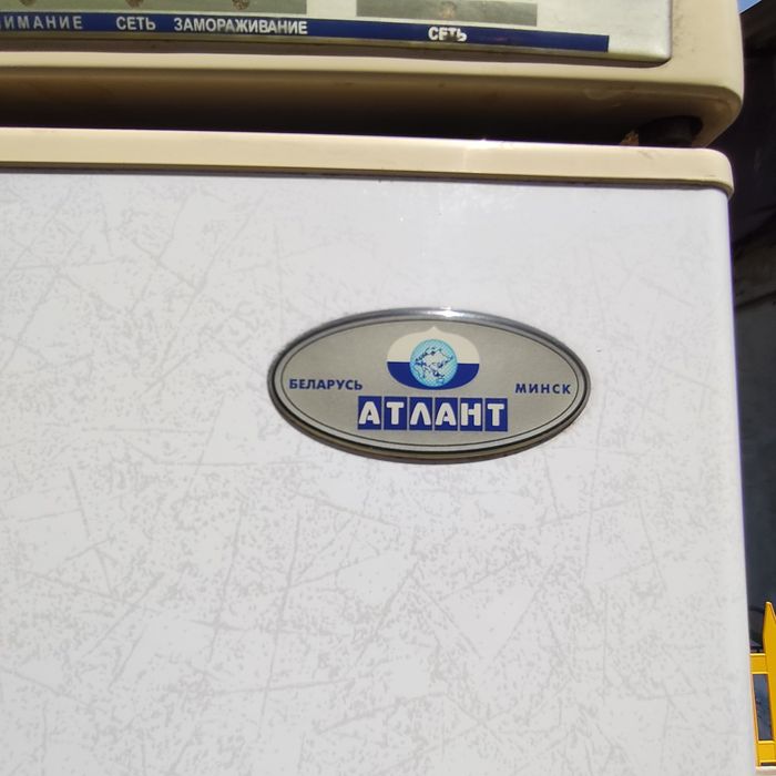 Холодильник Атлант
