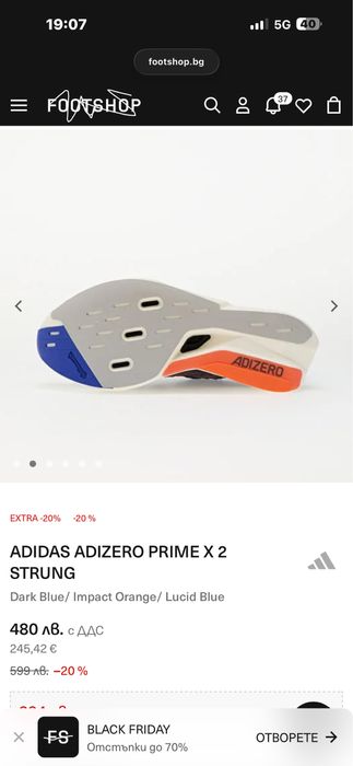 Adidas Adizero Prime X 2