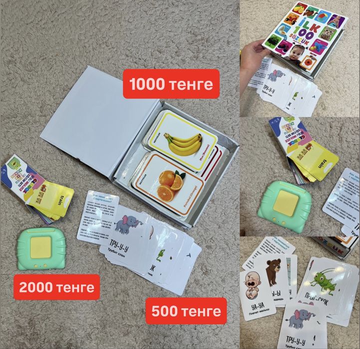 Книги интерактивные детские