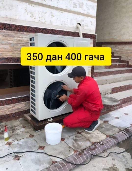 Кондиционер установка konditsioner ustanovka
гарантия 
Кондиционер рем