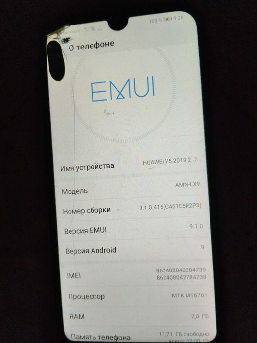 HUAWEI Y5 2019 2