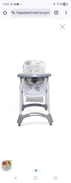 Стол за хранене Cangaroo