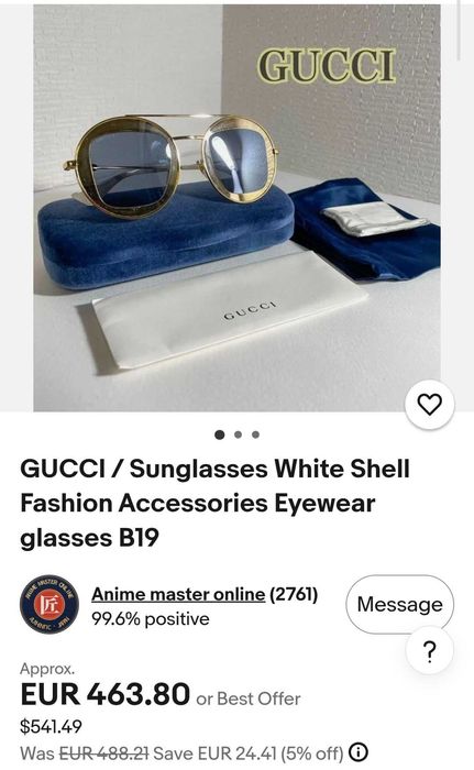 Gucci limited -дамски очила