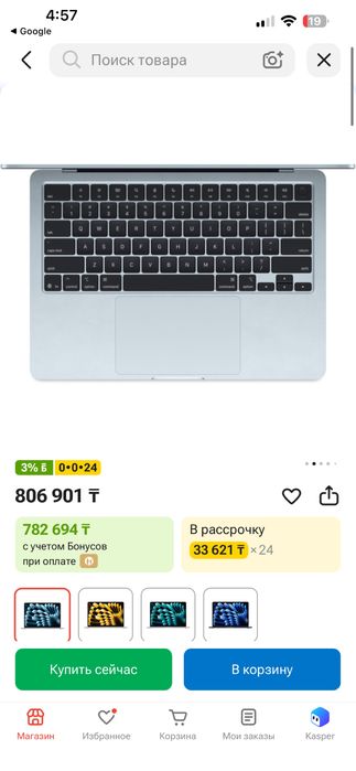 2025г М4 ноут Макбук Macbook