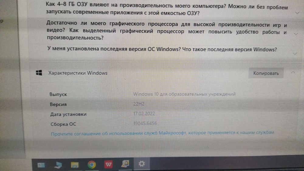 Компьютер в сборе рабочий