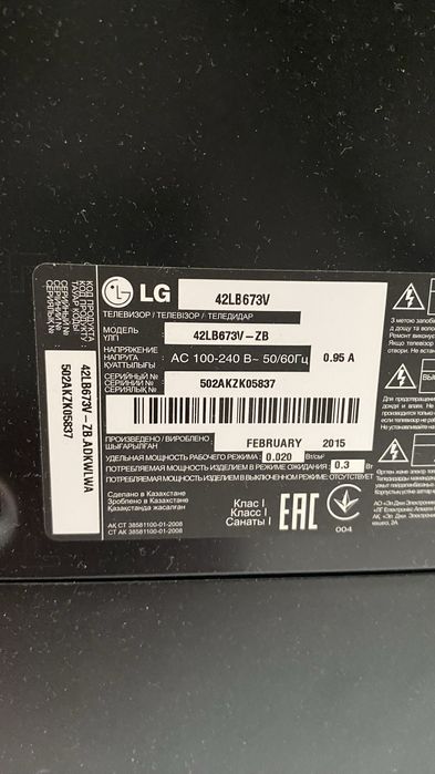 Телевизор LG 109