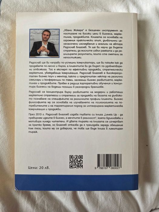 Книга ДЕТОКС 2.0