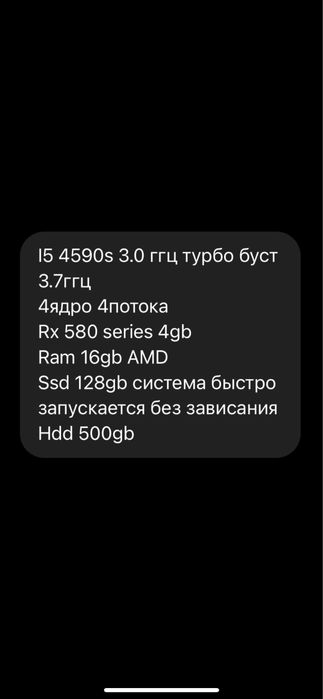игровой комп бюджетн