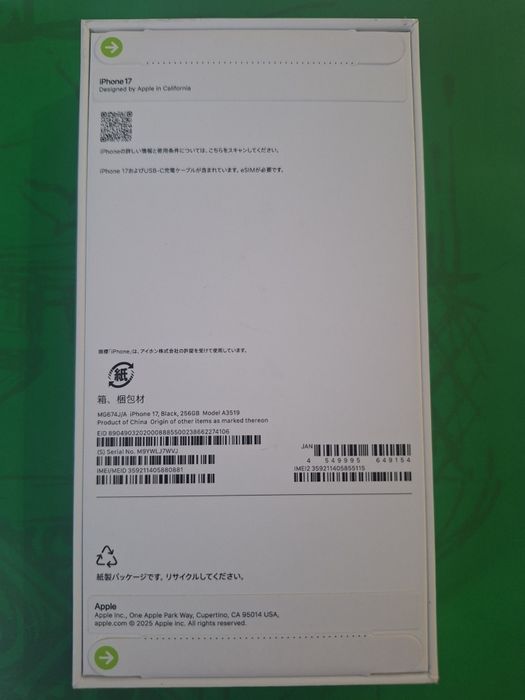 Продам iPhone 17, с гарантий
