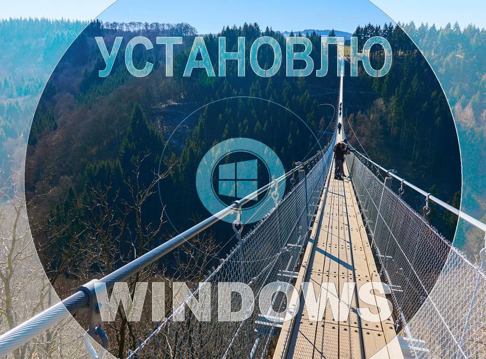 Виндоус 11 | 10 оригинальный с программами офис для Виндос