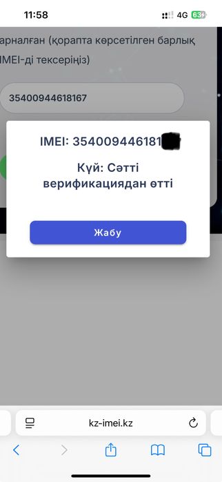 Iphone 15 pro max 256 GB