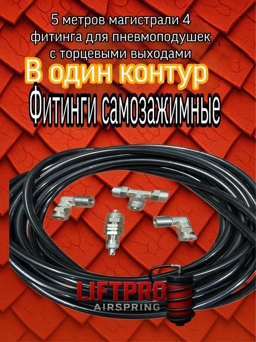 Пневмобаллон пневмобалон пневмопадушка пневмоподушки