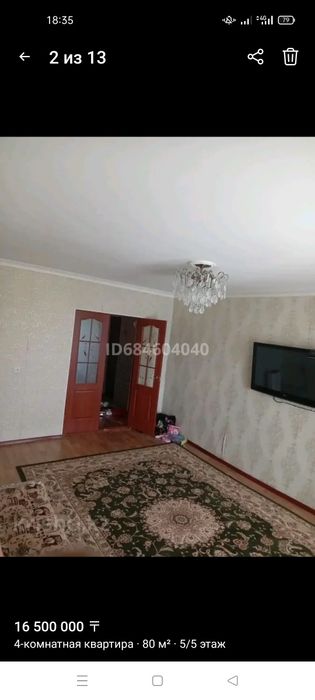 Сдам 3 ком квартиру