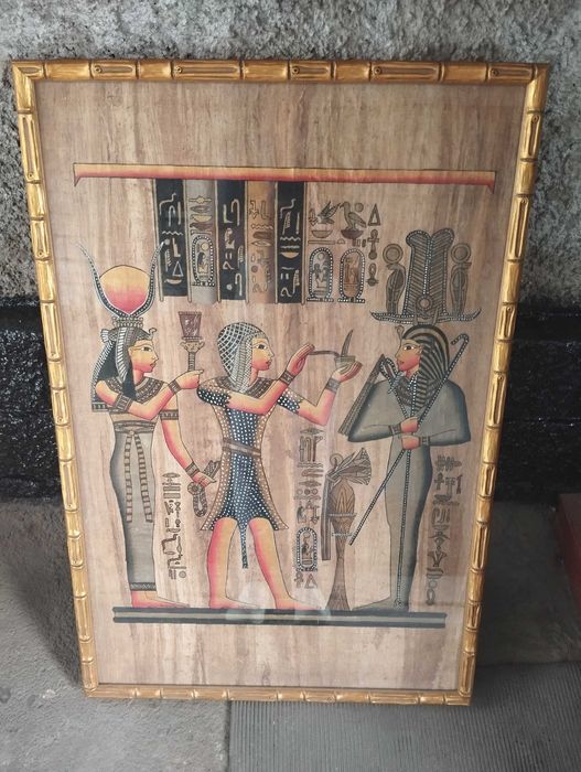 Картина из Египета