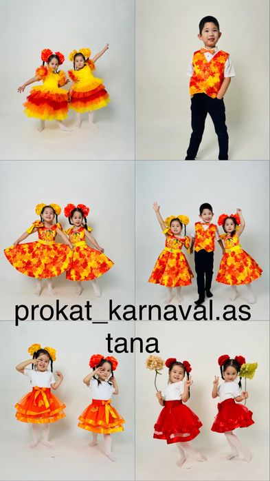 Юбки, платья и желеты осенний бал