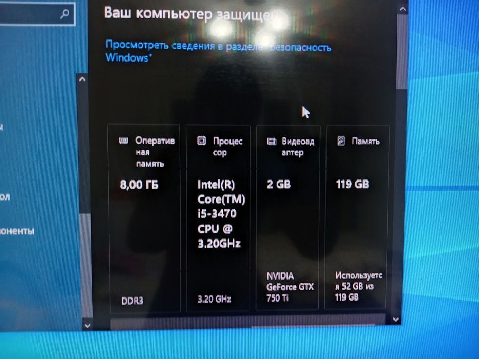 Продается системный блок