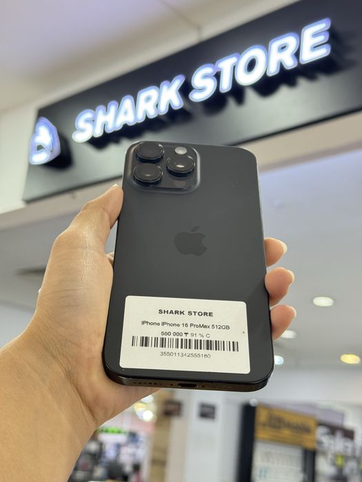 iphone 16 pro max Shark Store