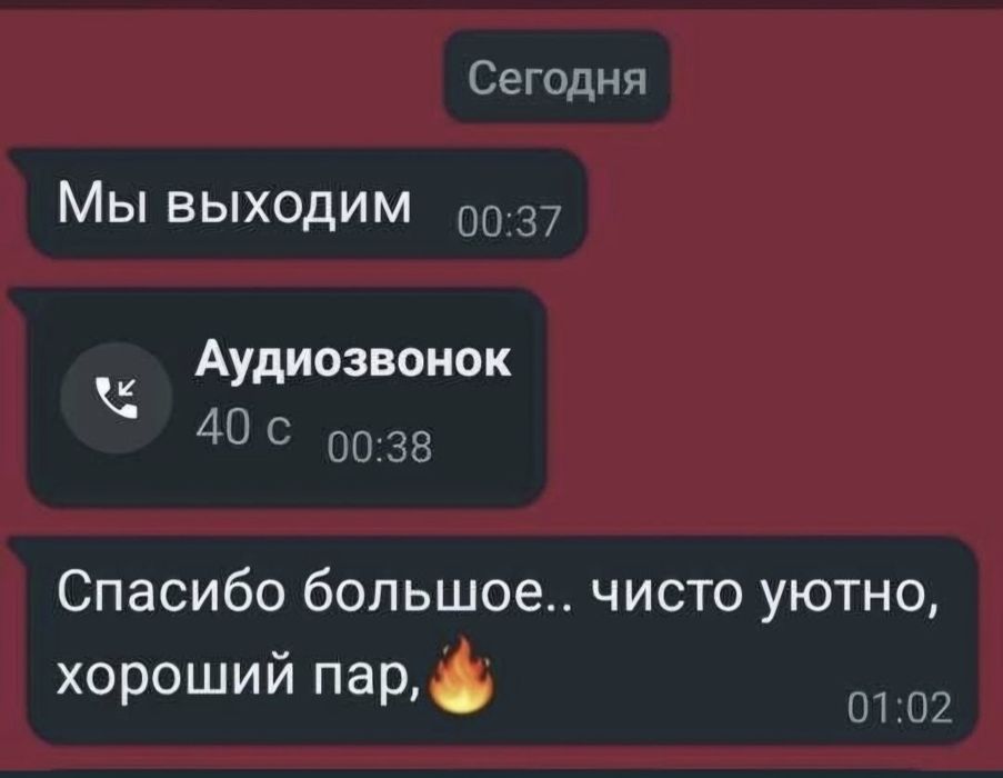 Баня на 31 мкр на дровах