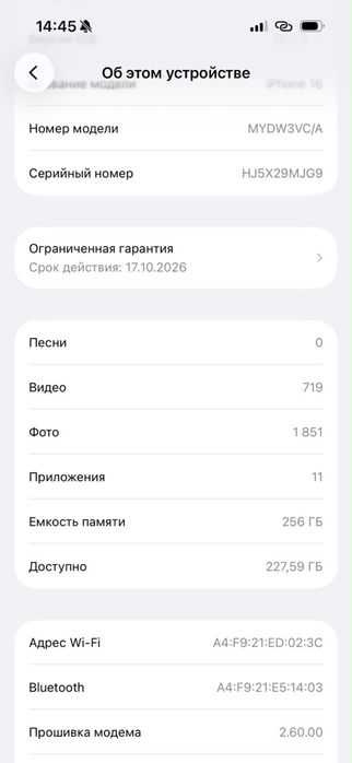 iPhone 16 256gb 91%АКБ