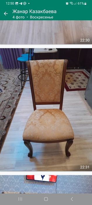 Стулья для гостиной