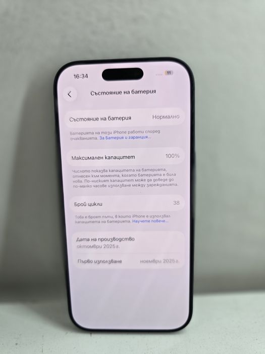 Apple Iphone 17 Pro 256GB