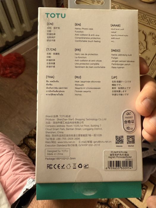 Продам чехол Iphone 16 pro max