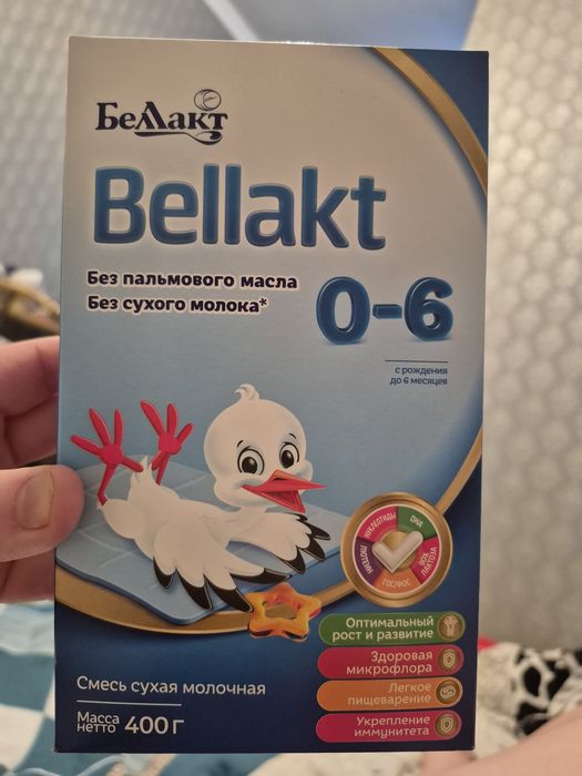 Продам Детский смесь