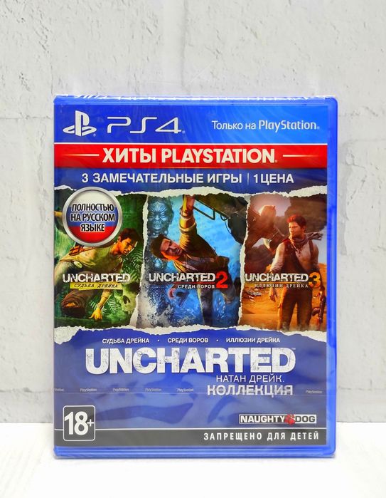 Продам диски с играми Пс4
