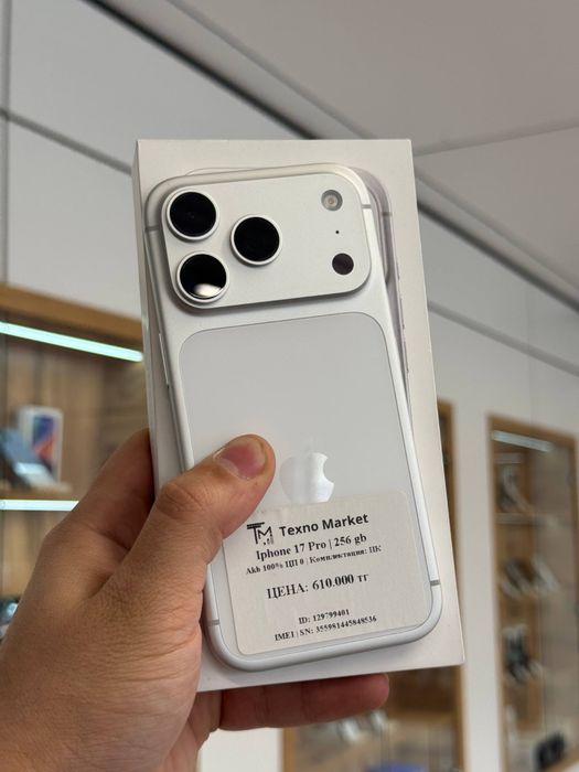 iPhone 17 Pro | 256 GB