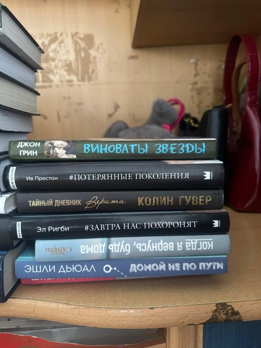 Продам книги разные смотрите фото