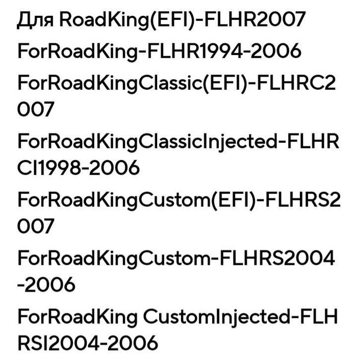 Аксесоар за километража на Harley-Davidson Road King