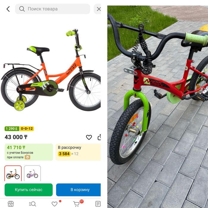 Детский велосипед novatrack