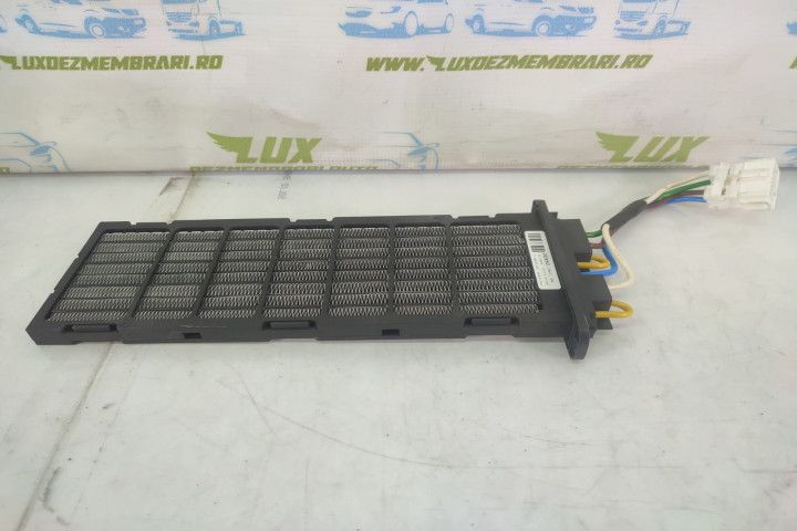 Rezistenta trepte 0134101240 Honda CR-V 5 (2016 - 2020)