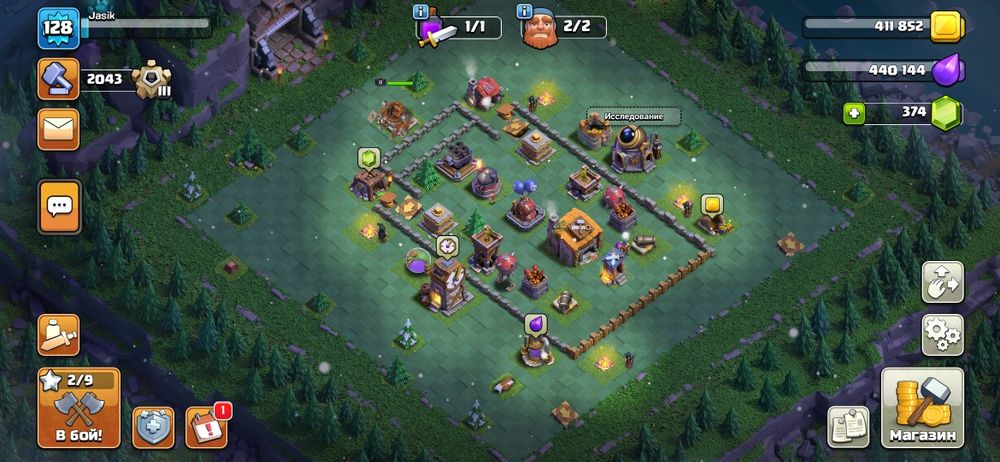 Клаш акк сатылады или обмен фф ак