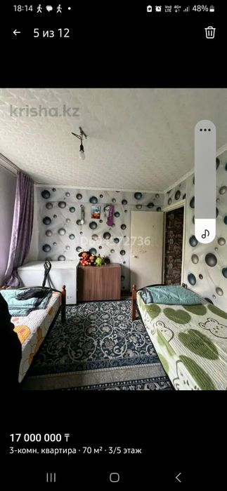 Кровать с матрассами