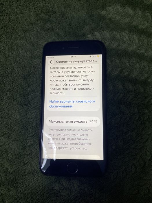 Продам IPhone SE 2022