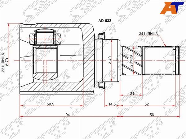 Шрус  Ford Focus